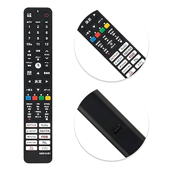 Amazon.co.jp: テレビリモコン RC843JJB1 RC843JJB2 fit for tcl
